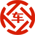 柳河昇腾云汽车抵押贷款公司 